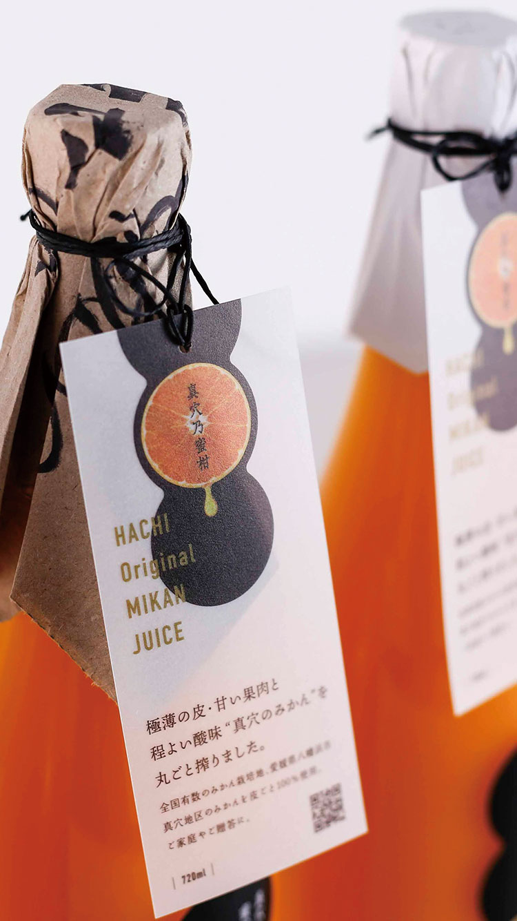 HACHI Original MIKAN JUICE | 安城市の焼き菓子工房HACHI